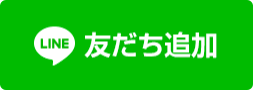 LINEアプリを開く