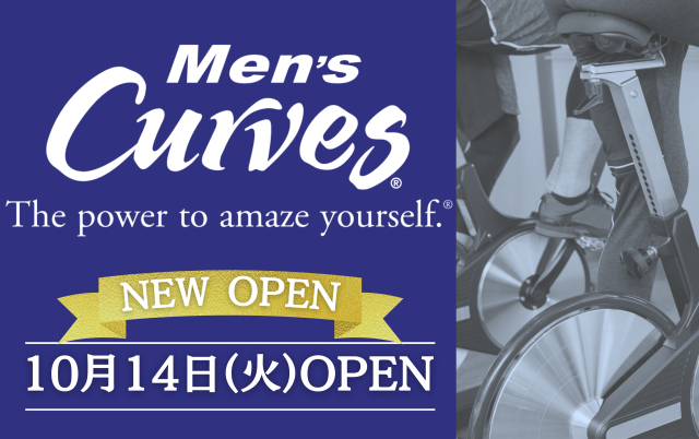 メンズカーブスオープンバナー