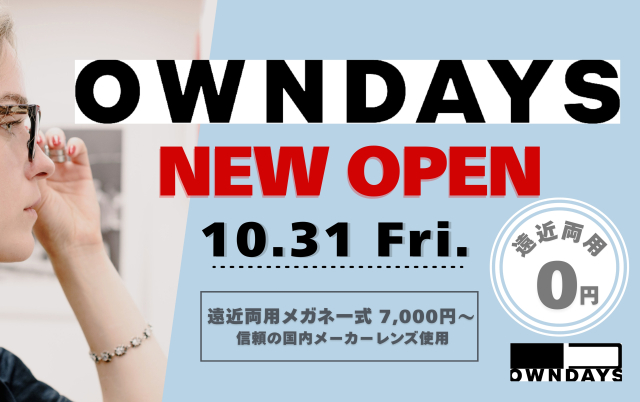 オンデーズオープンバナー